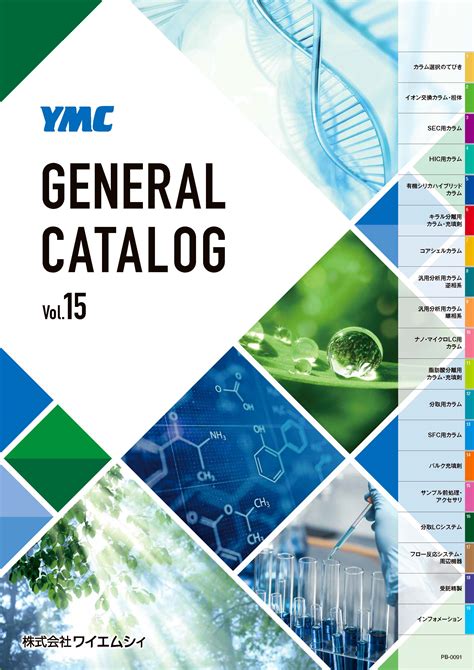 GENERAL CATALOG .